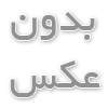 تبلیغات دوربین مداربسته